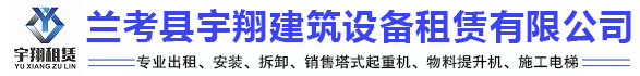 溫州市誠創(chuàng)電子科技有限公司